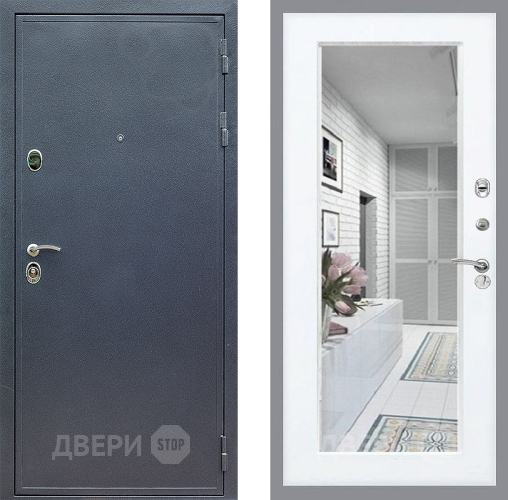 Входная металлическая Дверь Стоп СИЛЬВЕР Зеркало Силк Сноу в Егорьевске