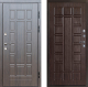 Входная металлическая Дверь Престиж TERMO с терморазрывом Престиж Престиж Венге в Егорьевске
